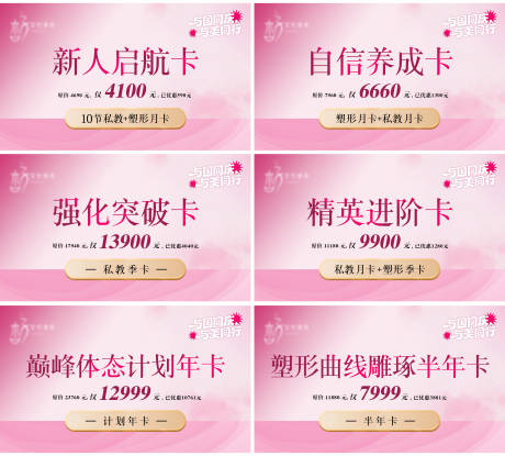 源文件下载【享设计】搜索编号：52240033236524349【瑜伽国庆节促销海报】