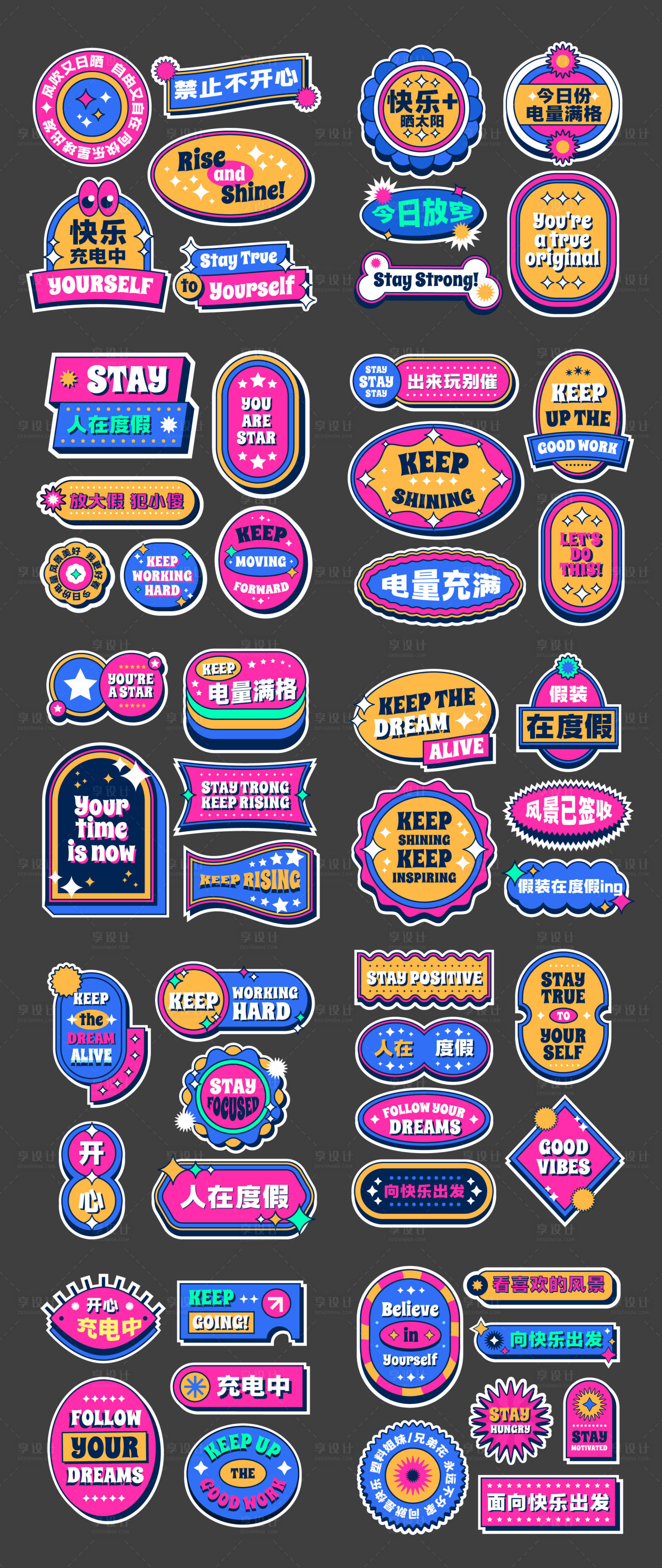 源文件下载【享设计】搜索编号：18750033290013250【节假日手举牌icon图标】