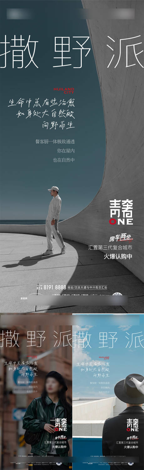 源文件下载【享设计】搜索编号：47960032856964104【价值点海报】