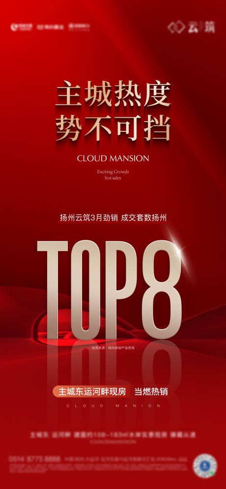 源文件下載【享設計】搜索編號：45280032860655494【熱銷top】