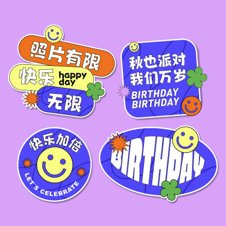 源文件下载【享设计】搜索编号：53150032862112360【户外手举牌】