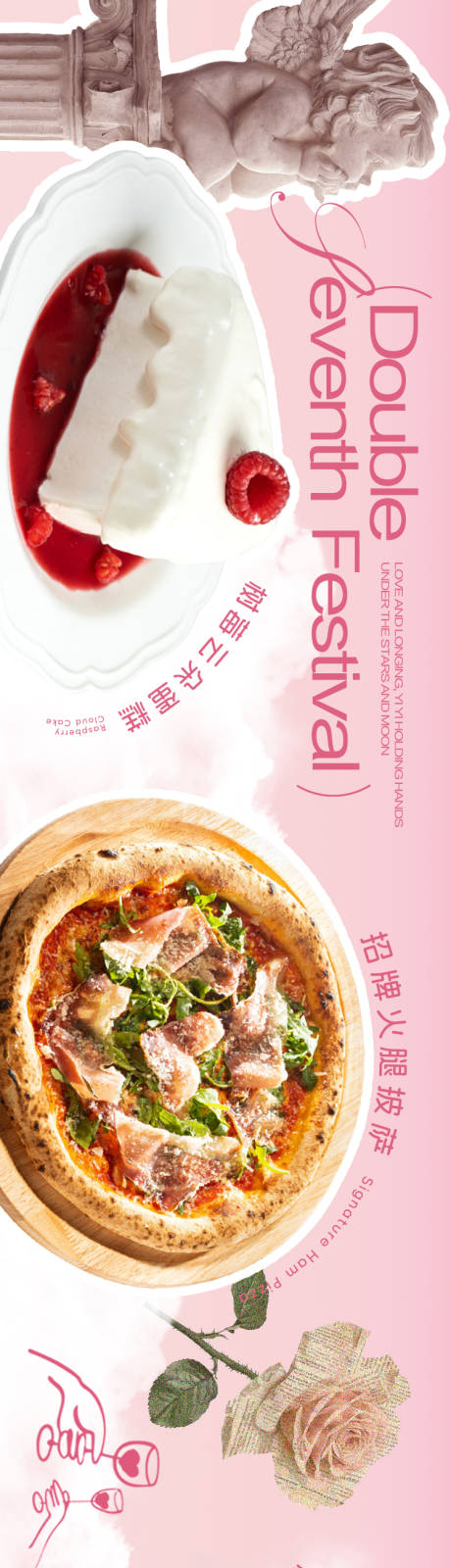源文件下载【享设计】搜索编号：31690033173963727【浪漫法式西餐咖啡大众点评五连图商户通】