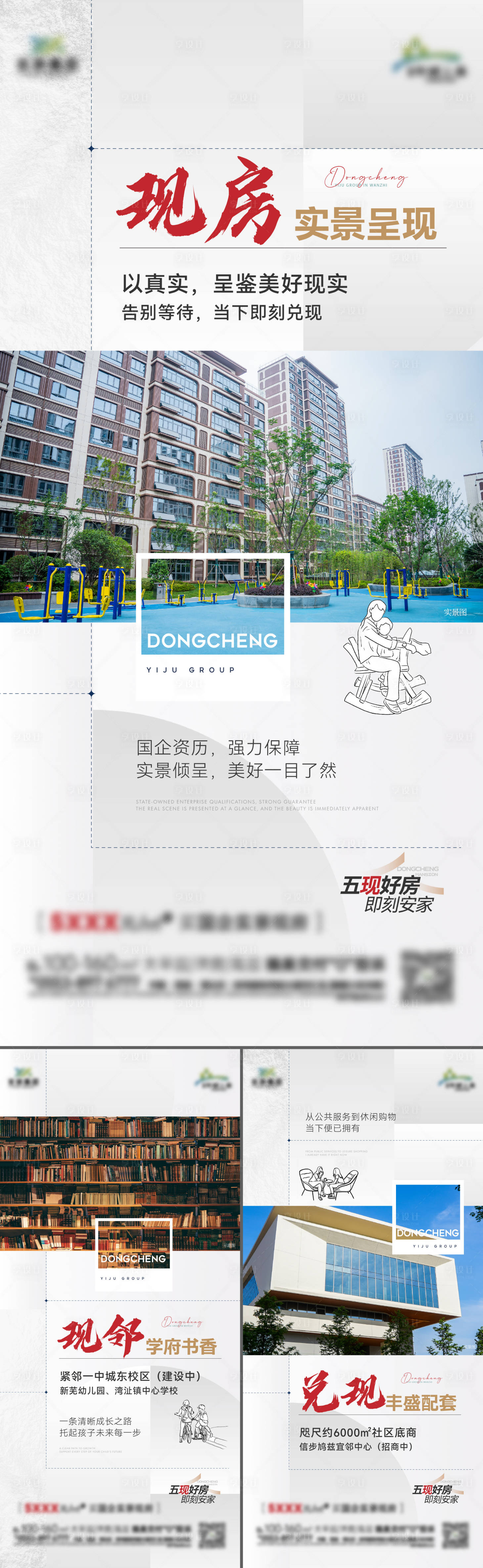 源文件下载【享设计】搜索编号：44150032855867480【好房配套系列】