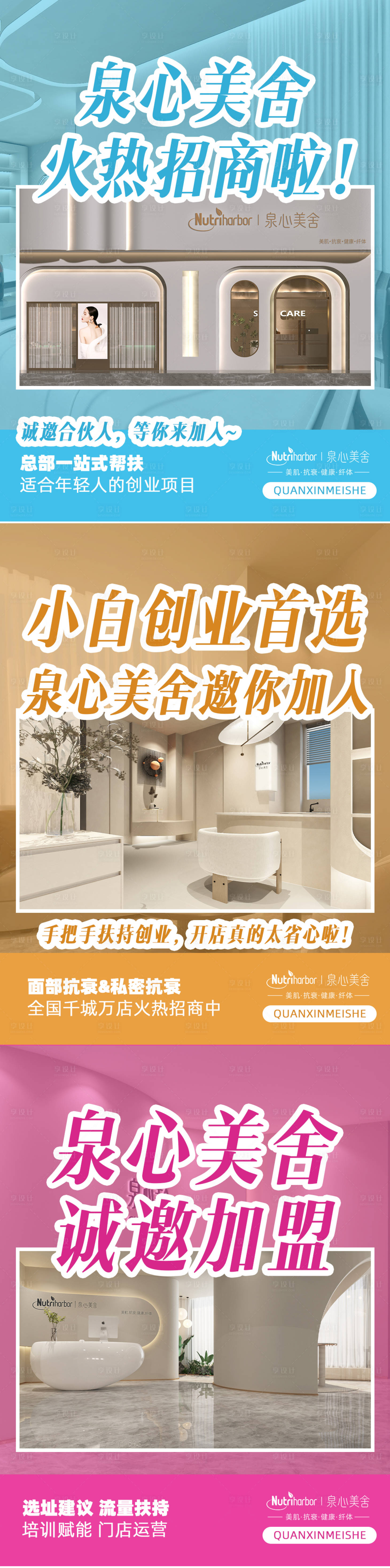 源文件下载【享设计】搜索编号：77930032830838362【产品 】