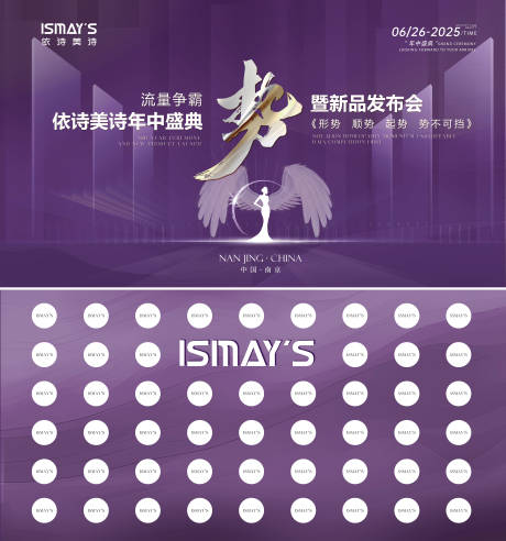 源文件下載【享設(shè)計】搜索編號：44990033135146828【簽名墻桁架】