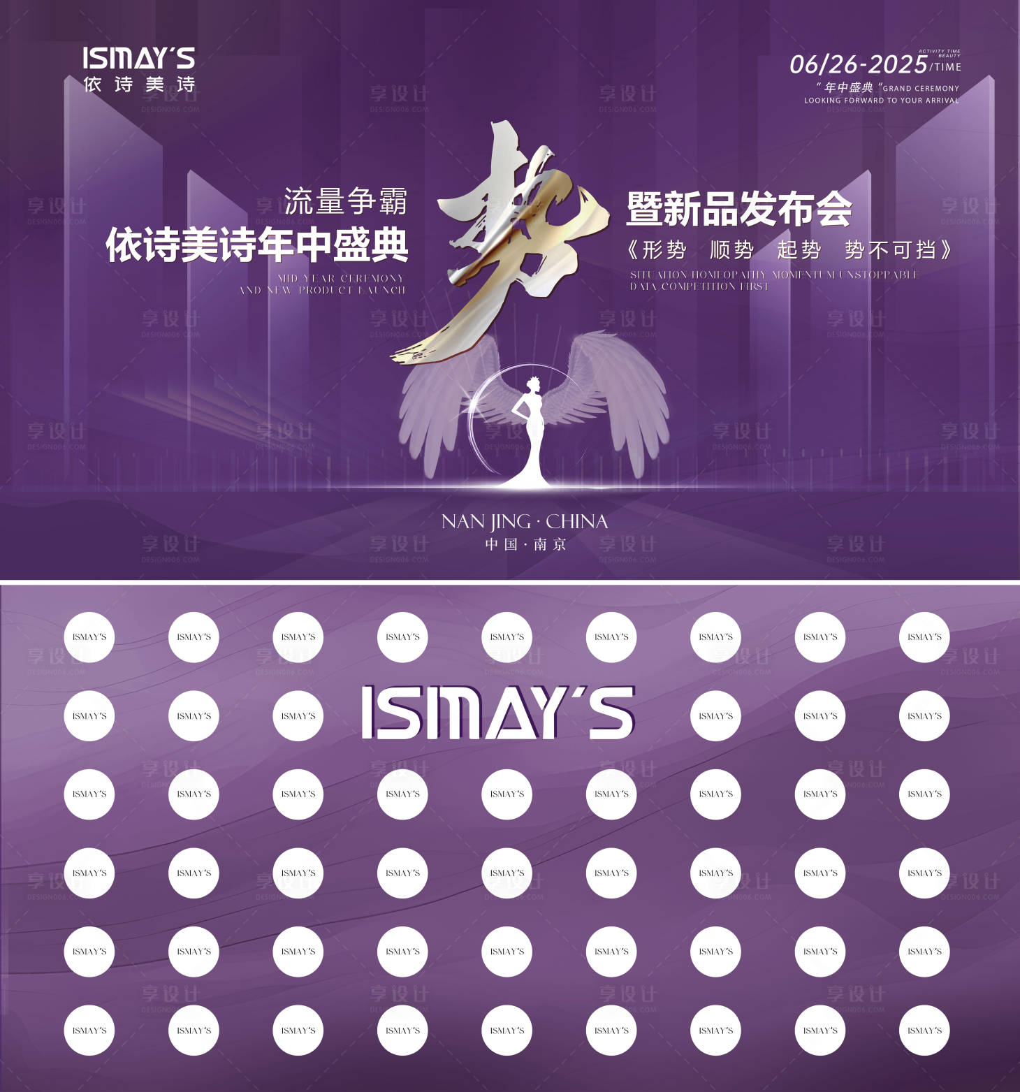 源文件下載【享設(shè)計(jì)】搜索編號：44990033135146828【簽名墻桁架】