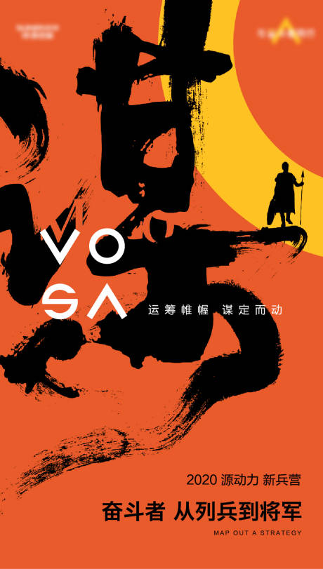 源文件下载【享设计】搜索编号：10240032984989018【品牌刷屏海报】