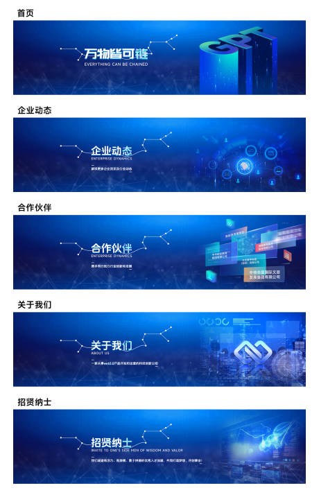 源文件下載【享設(shè)計】搜索編號：87540033001782847【互聯(lián)網(wǎng)企業(yè)官網(wǎng) 】
