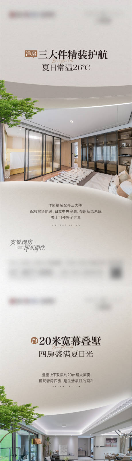 源文件下载【享设计】搜索编号：27210033157209692【价值刷屏】