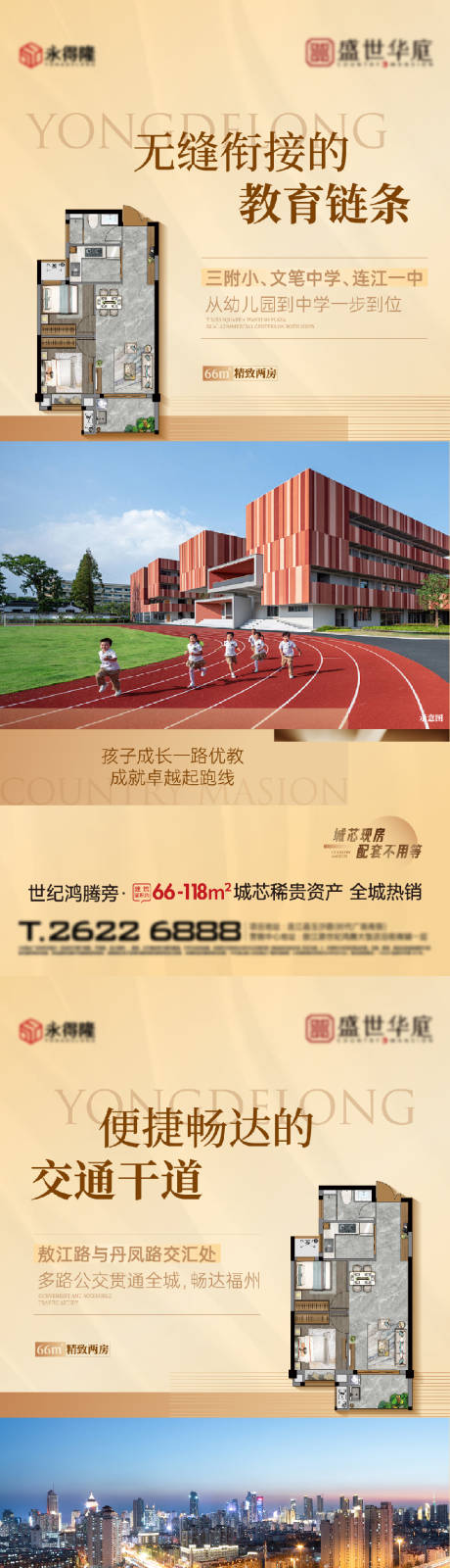 源文件下载【享设计】搜索编号：82410032871398793【户型系列】