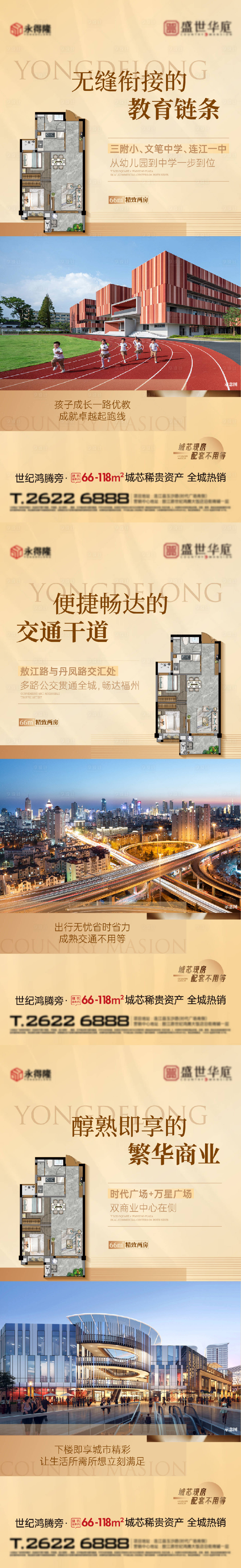 源文件下载【享设计】搜索编号：82410032871398793【户型系列】