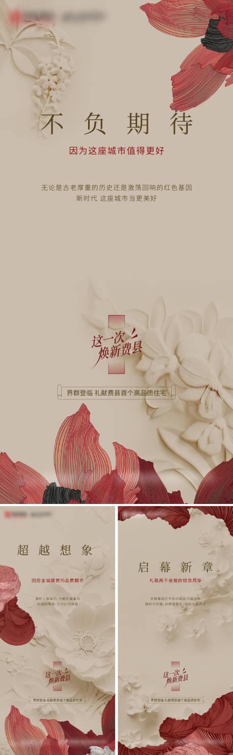 源文件下载【享设计】搜索编号：31880032835019552【入市单图】