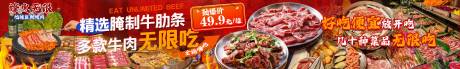 源文件下载【享设计】搜索编号：65300032862882524【美团大众餐饮店五连图】