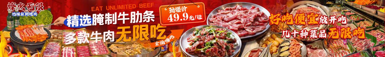 源文件下载【享设计】搜索编号：65300032862882524【美团大众餐饮店五连图】