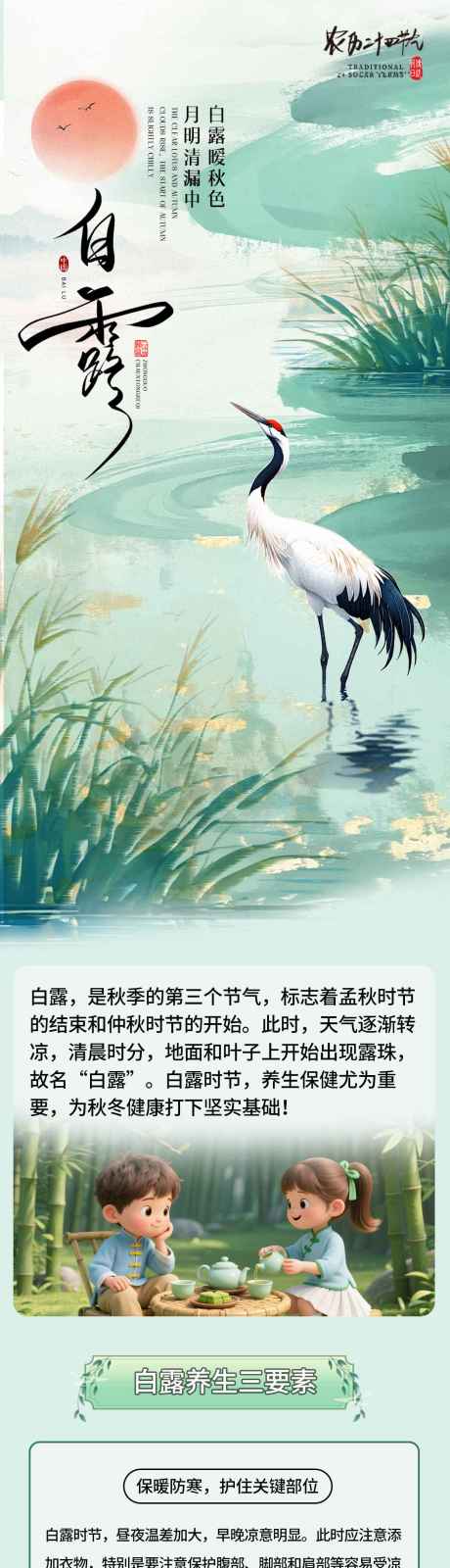源文件下载【享设计】搜索编号：24870032901273373【白露公众号】