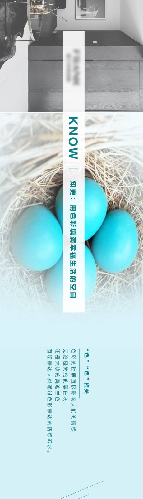 源文件下載【享設(shè)計(jì)】搜索編號(hào)：85120033141043518【產(chǎn)品長(zhǎng)圖】