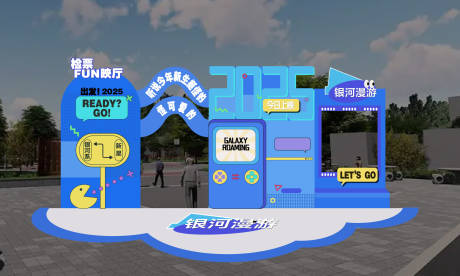 源文件下载【享设计】搜索编号：59070033181323564【太空美陈】