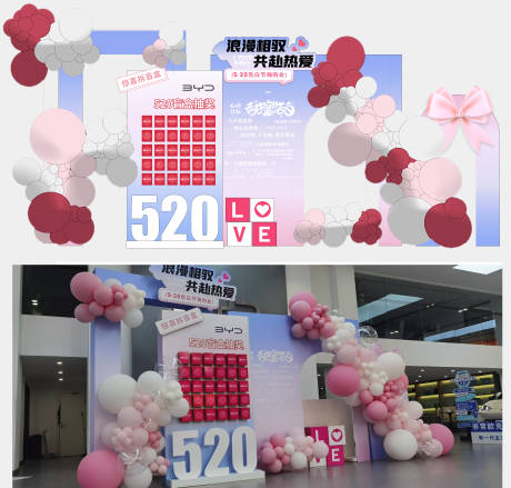 源文件下載【享設(shè)計(jì)】搜索編號(hào)：70940032921641853【520美陳】