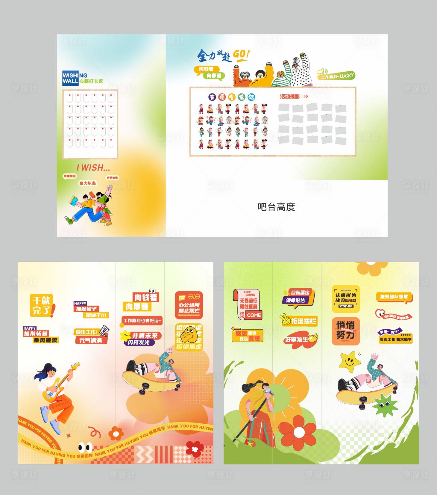 源文件下载【享设计】搜索编号：27890032878692328【文化墙包柱】