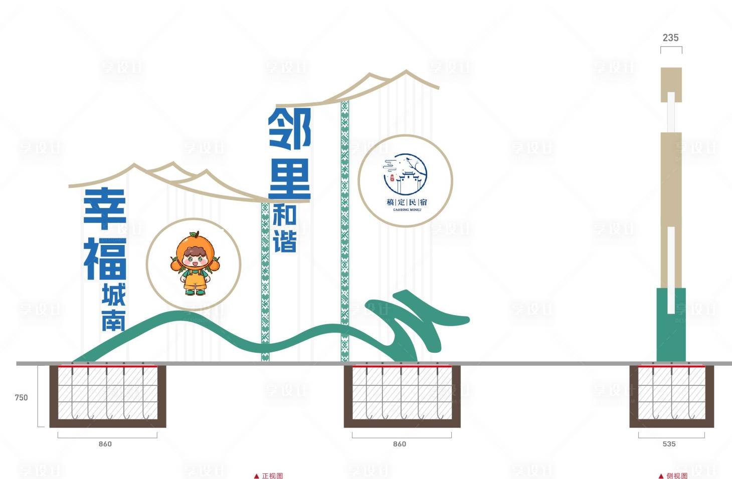 源文件下载【享设计】搜索编号：81200033240617627【社区小品】