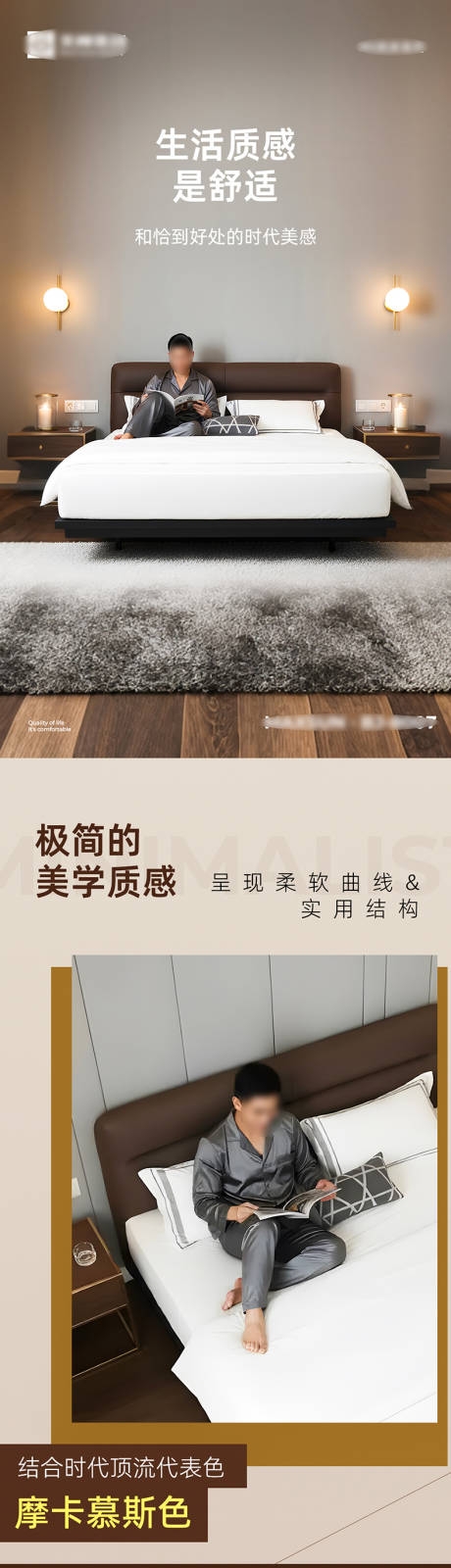 源文件下载【享设计】搜索编号：69930032932587464【皮床家具详情页banner】