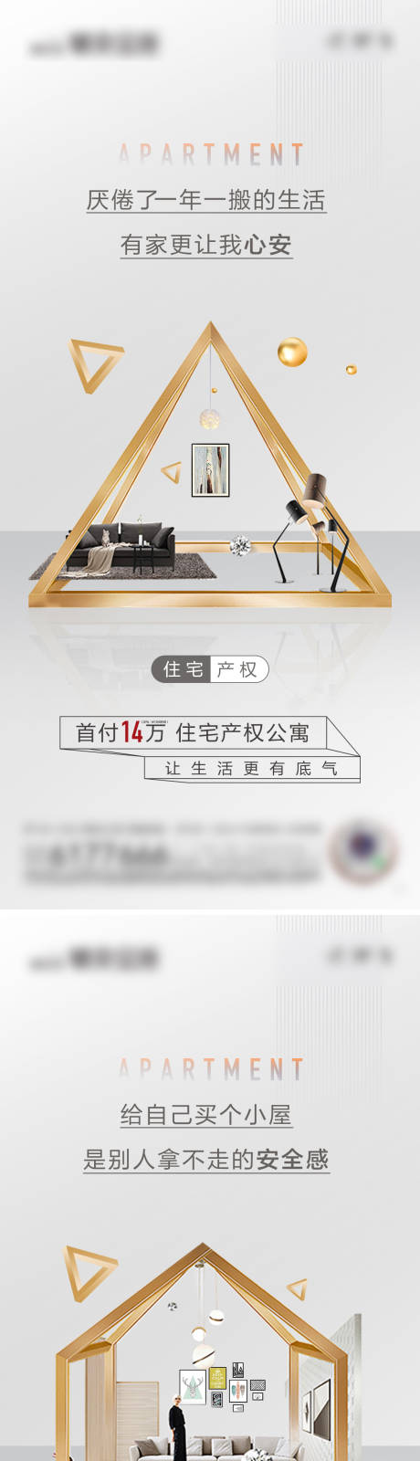 源文件下載【享設計】搜索編號：28790032881899344【小戶型公寓系列】