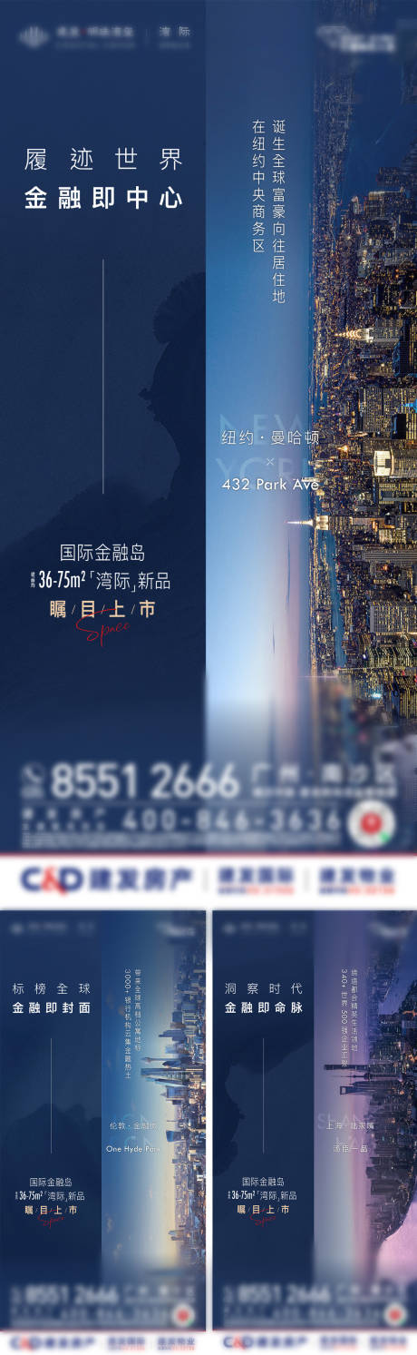 源文件下載【享設計】搜索編號：29970033016379801【島芯灣區濱水公寓價值對標系列單圖】