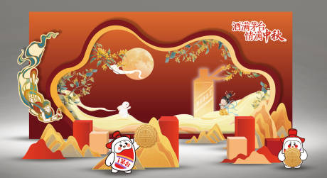 源文件下载【享设计】搜索编号：59260033263388602【中秋美陈展示区】