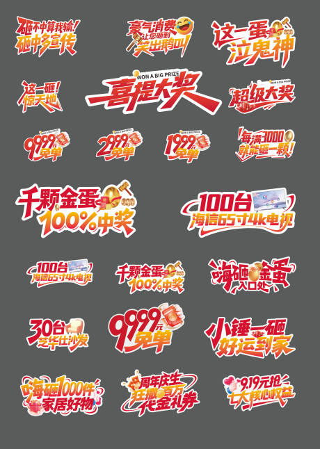 源文件下载【享设计】搜索编号：48230033315268527【手举牌】