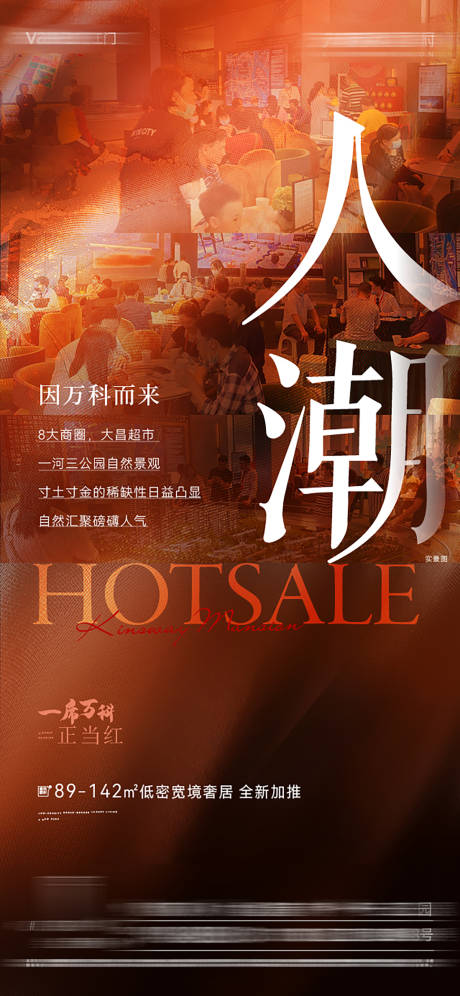 源文件下载【享设计】搜索编号：76220033319196480【热销】