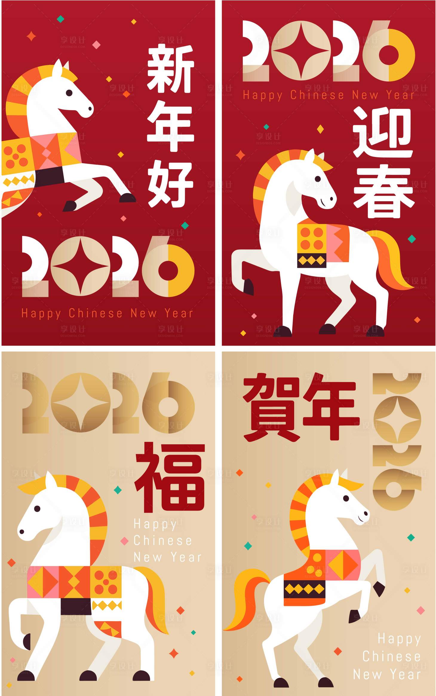 源文件下載【享設(shè)計】搜索編號：57080032931307135【2026馬年新年海報】