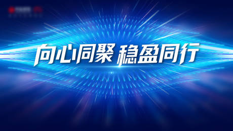 源文件下載【享設計】搜索編號：50390033042202356【金融科技會議活動背景板】