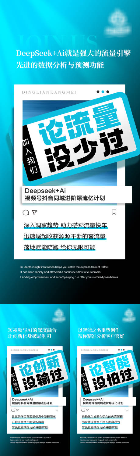 源文件下載【享設計】搜索編號：87990033043454725【短視頻同城造勢海報】