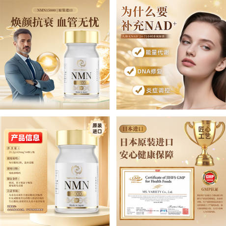 源文件下載【享設計】搜索編號：69710033063146858【保健品醫藥電商主圖】