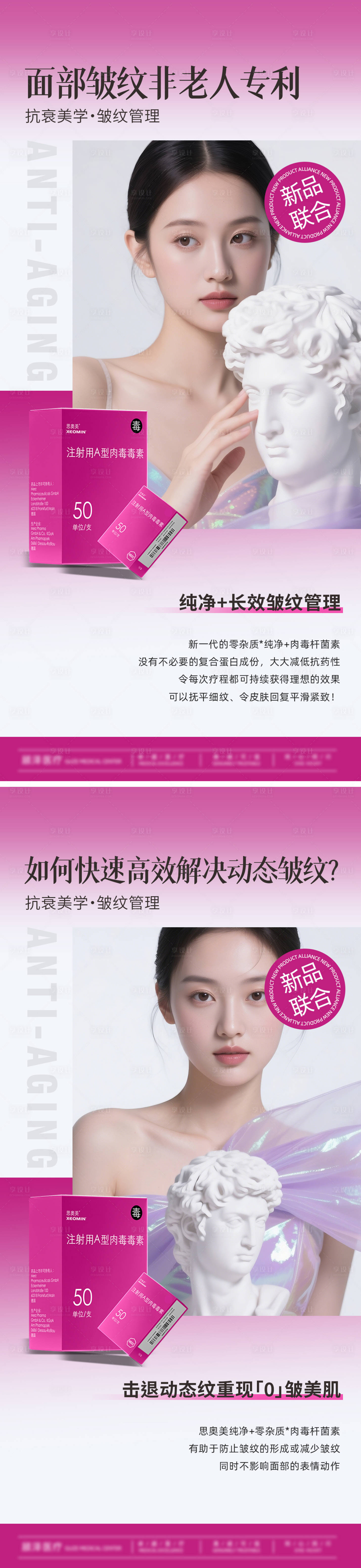 源文件下載【享設計】搜索編號：18080032984041475【思奧美 】