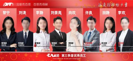 源文件下載【享設計】搜索編號：23300033121148528【人物海報】