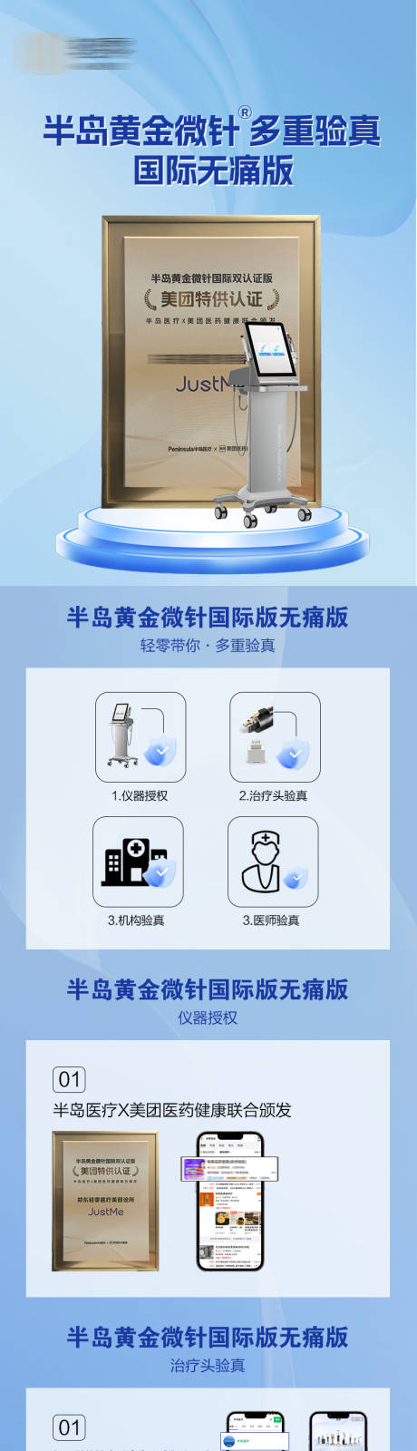 源文件下載【享設計】搜索編號：17220033112687913【儀器驗真】