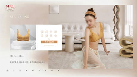 源文件下載【享設(shè)計】搜索編號：97710032998584899【內(nèi)衣文胸】