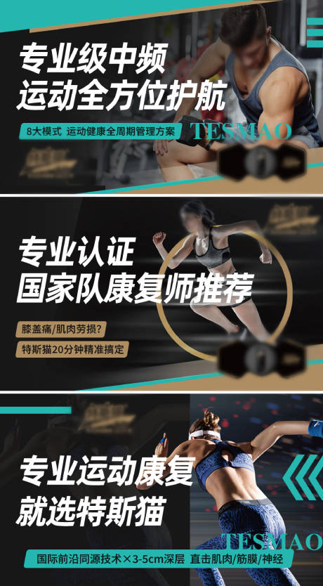 源文件下載【享設計】搜索編號：76880033044254249【運動健身banner】