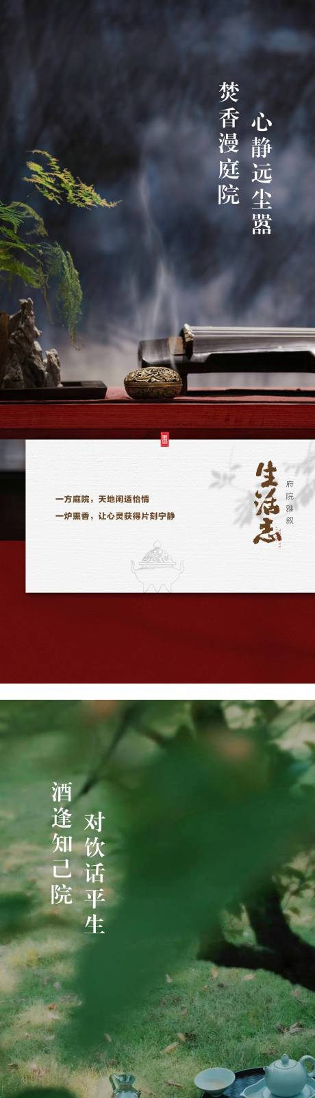 源文件下载【享设计】搜索编号：80640032965578774【价值点系列】