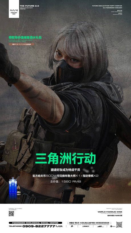 源文件下载【享设计】搜索编号：19090033297959843【酒吧活动海报】