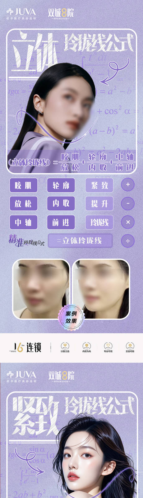 源文件下載【享設(shè)計(jì)】搜索編號(hào)：38080033165579965【玲瓏線】