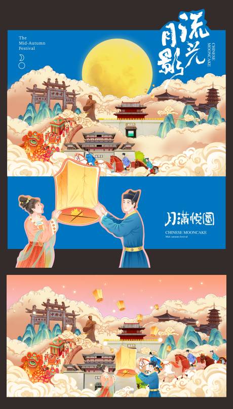 源文件下載【享設計】搜索編號：42590033061486072【中秋節月餅促銷背景板堆頭】