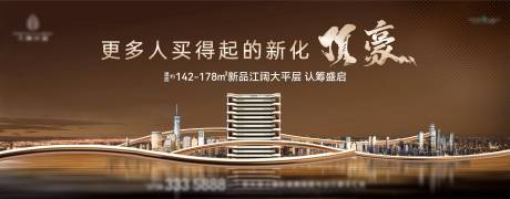 源文件下載【享設(shè)計(jì)】搜索編號(hào)：99420033085651469【地產(chǎn)主形象】