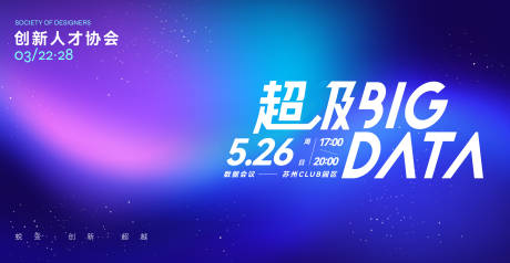 源文件下载【享设计】搜索编号：57640033245392772【超级数据论坛】