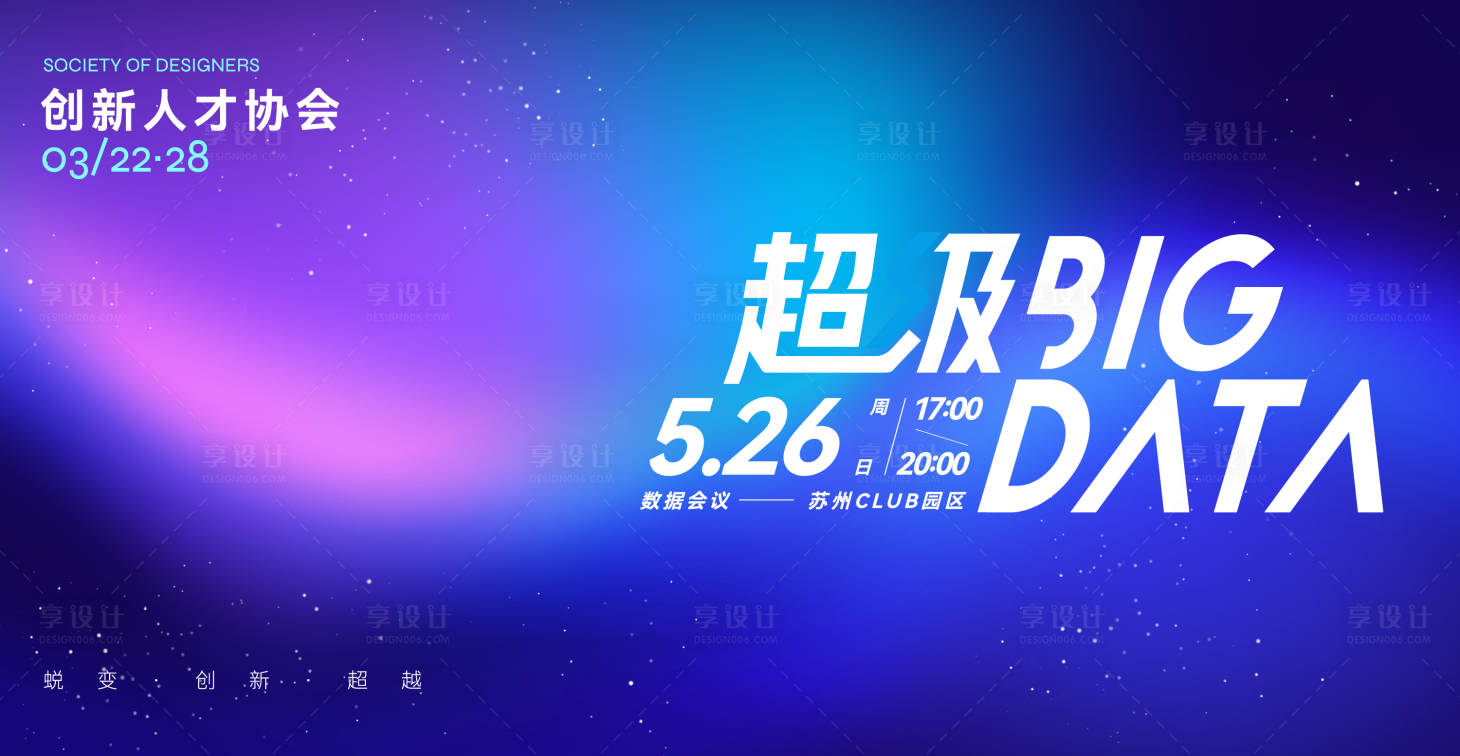 源文件下载【享设计】搜索编号：57640033245392772【超级数据论坛】