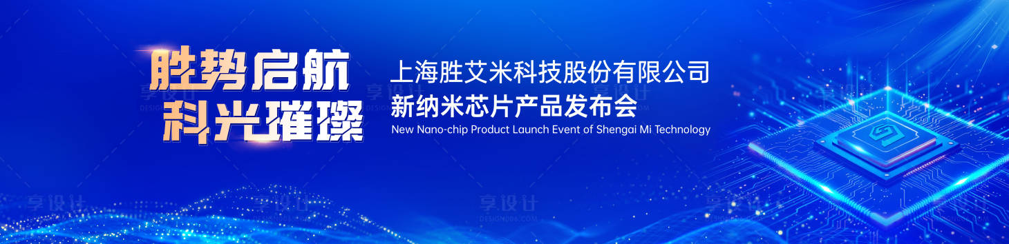 源文件下載【享設計】搜索編號：45680033108841571【藍色科技 】