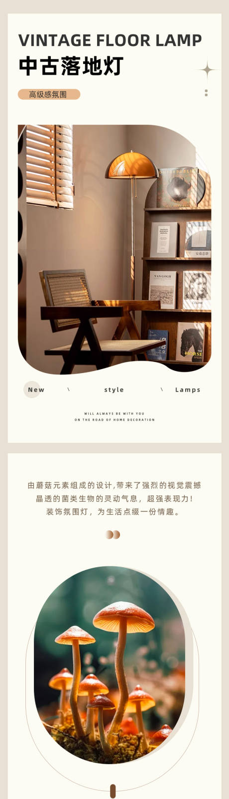 源文件下載【享設(shè)計(jì)】搜索編號(hào)：58370033059701391【落地?zé)粼斍椤? /></a>
                <div   id=
