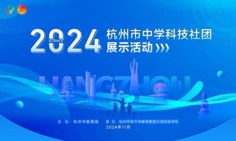 源文件下載【享設計】搜索編號：53940032881669107【學?？萍贾鞅尘啊? /></a>
                <div   id=