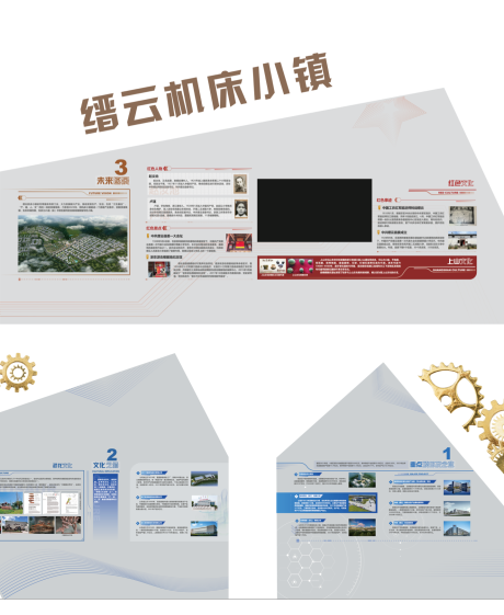 源文件下载【享设计】搜索编号：16050033244088684【机械重点项目】